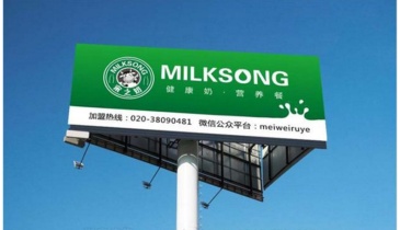 【招标】宁夏电信河东机场路段擎天柱户外广告项目
