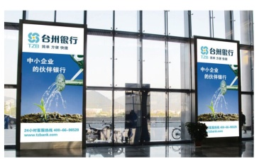 【招标】移动湖北公司火车站及动车广告投放项目
