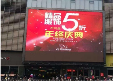 【招标】宁波市生态环境局北仑分局LED广告发布采购