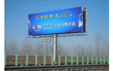 【招标】贵州习酒2020年贵遵复线户外大牌广告投放