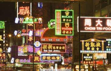【招标】中国联通菏泽市分公司主街道广告服务项目
