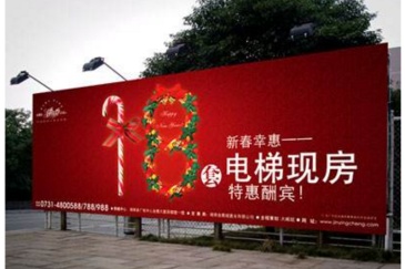 【招标】中共霸州市委宣传部创城公益广告采购