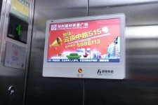 【招标】电信白城分公司小区电梯内广告宣传项目