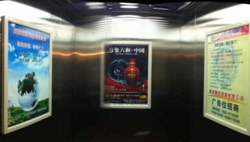【招标】仲村社区电梯轿厢广告位公开租赁竞价