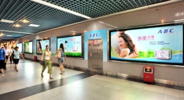 【招标】南平市文化和旅游局北京地铁广告投放