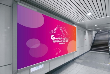 【招标】中国银联青岛地铁广告定点采购项目公告
