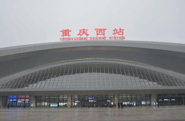 【招标】重庆西站高架候车层检票口刷屏机广告项目招商