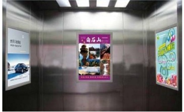 【招标】呼和浩特市福彩电梯投影广告采购项目