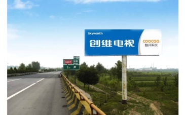 【招标】寿县高架广告牌广告位经营权租赁项目