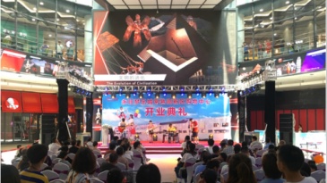 6.28苏州三家商场同天启幕 各区域迎来商业新名片