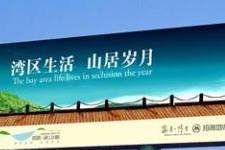 【招标】 雅安市多营镇茶马大道28号户外广告位招租