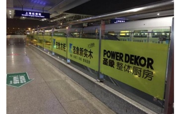 【招标】银联湖北分公司地市高铁站进出通道玻璃贴