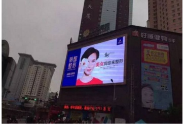 【招标】泗洪县2020年度福彩固定广告宣传项目