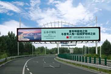 【招标】保定市旅游发展委高速公路广告宣传服务