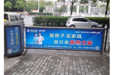 【招标】联通湖南省分公司全省户外室内广告位采购