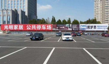 【招标】广州临时泊位收费管理公益广告宣传服务