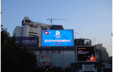 【招标】李堡镇LED彩屏广告发布经营权