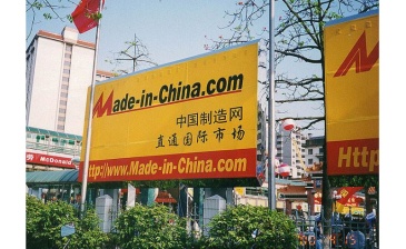 【招标】移动江苏公司南京公司普通户外媒介广告