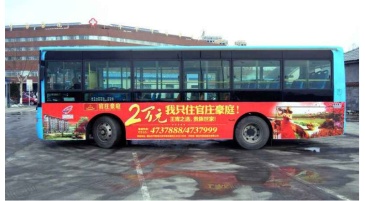 【招标】中国银联江西分公司宜春公交广告宣传采购