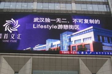 【招标】中国网络通信郴州公司商圈广告投放项目