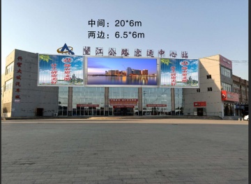 【招标】望江县19年城区户外广告位使用权交易