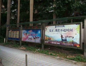 【招标】广州分公司社区主干道大牌广告采购项目