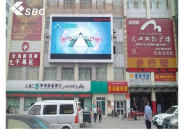 【招标】淮南联通商贸商圈三面翻户外广告投放
