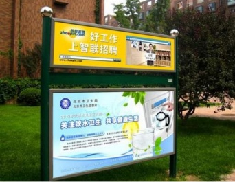 【招标】福建省龙岩市中心血站户外广告服务类采购