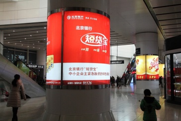 【设备】北京市五冶路桥公交站台灯箱广告牌招标