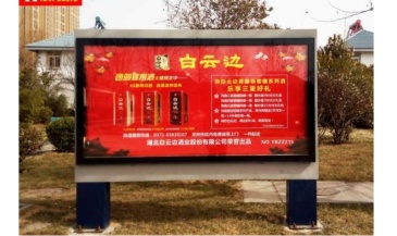 【招标】福州台江区鳌峰街道社区宣传服务项目