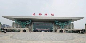 【招标】成都东站部分广告媒体经营权（第二次）招商