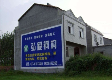 【招标】邮政集团公司滁州市分公司墙体广告采购
