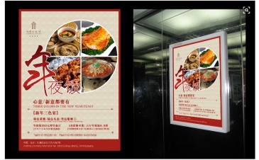 【招标】福彩宜昌管理站电梯视频广告及大奖宣传