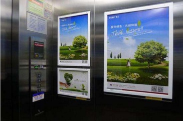 【招标】大庆宝石花物业创业城小区电梯广告