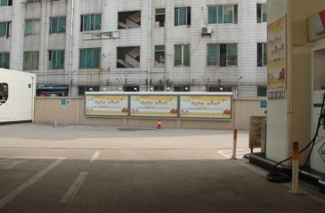 【招标】河南省中石化加油站墙体看板广告招标公告