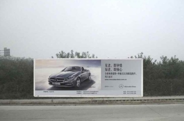 【招标】揭西县民政局度福彩公益广告牌采购