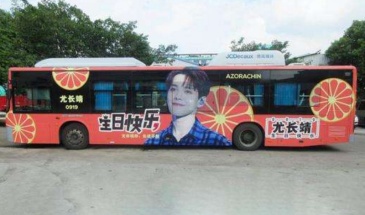 【招标】中国联通河南驻马店公交车体广告投放