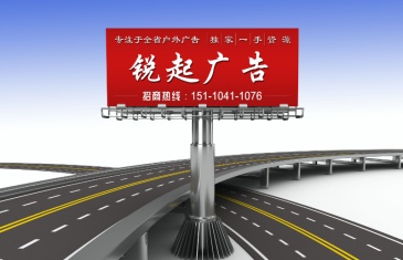 【招标】河南高速文化传媒高速广告点位租赁招商