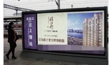 【招标】榆次介休临汾侯马运城站灯箱广告媒体招商