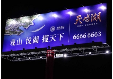 【招标】海南三亚湾新城开发公司酒店宣传服务