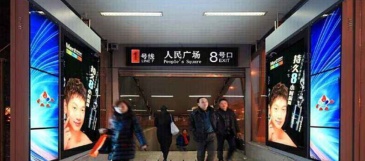 【招标】南航湖北分公司媒体宣传广告服务竞价公告