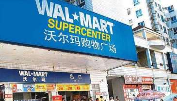 沃尔玛中国的2018年：开关店同步进行、推新业态