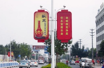【招标】永清县城区廊霸路沿线灯杆道旗公益广告