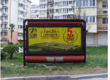 【招标】电信廊坊公司宣传品和社区广告采购