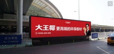 【招标】移动西宁机场出站口灯箱广告项目