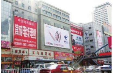 【招标】电信潼南区外滩商圈墙体广告发布