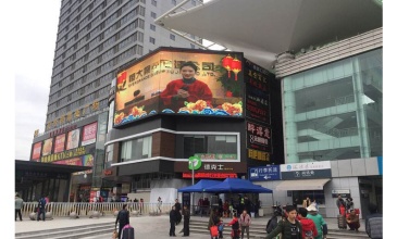 【招标】瑞安动车站进站口护栏上广告位招租项目