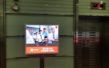 【招标】江苏银行淮安分行楼宇电视客梯广告项目