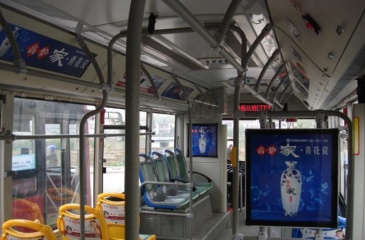 【招标】抚顺市公交车厢内展板广告媒体使用权转让