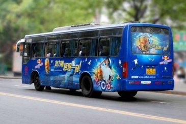 【招标】涪陵公交车身广告投放项目询价公告
